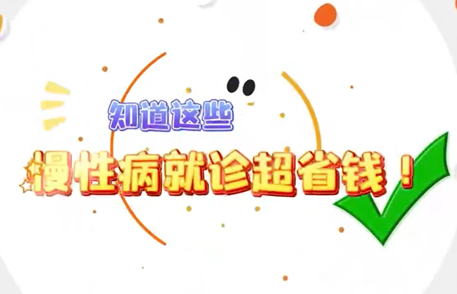 头条新闻图片